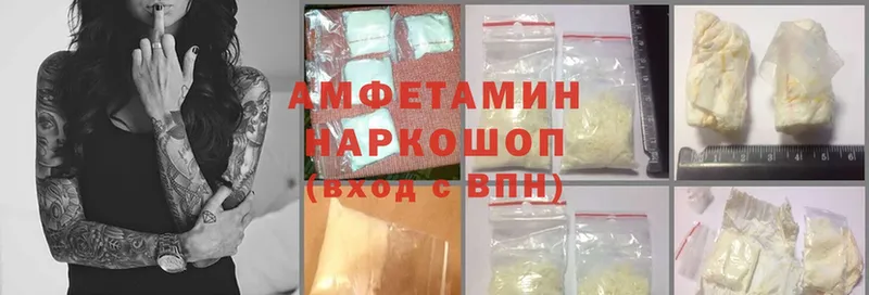 где купить   Мензелинск  мега ТОР  Amphetamine VHQ 