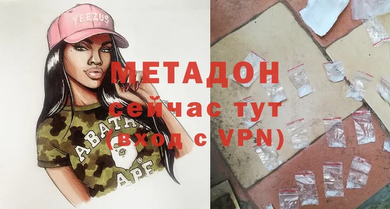 МЕТАДОН VHQ  Мензелинск 